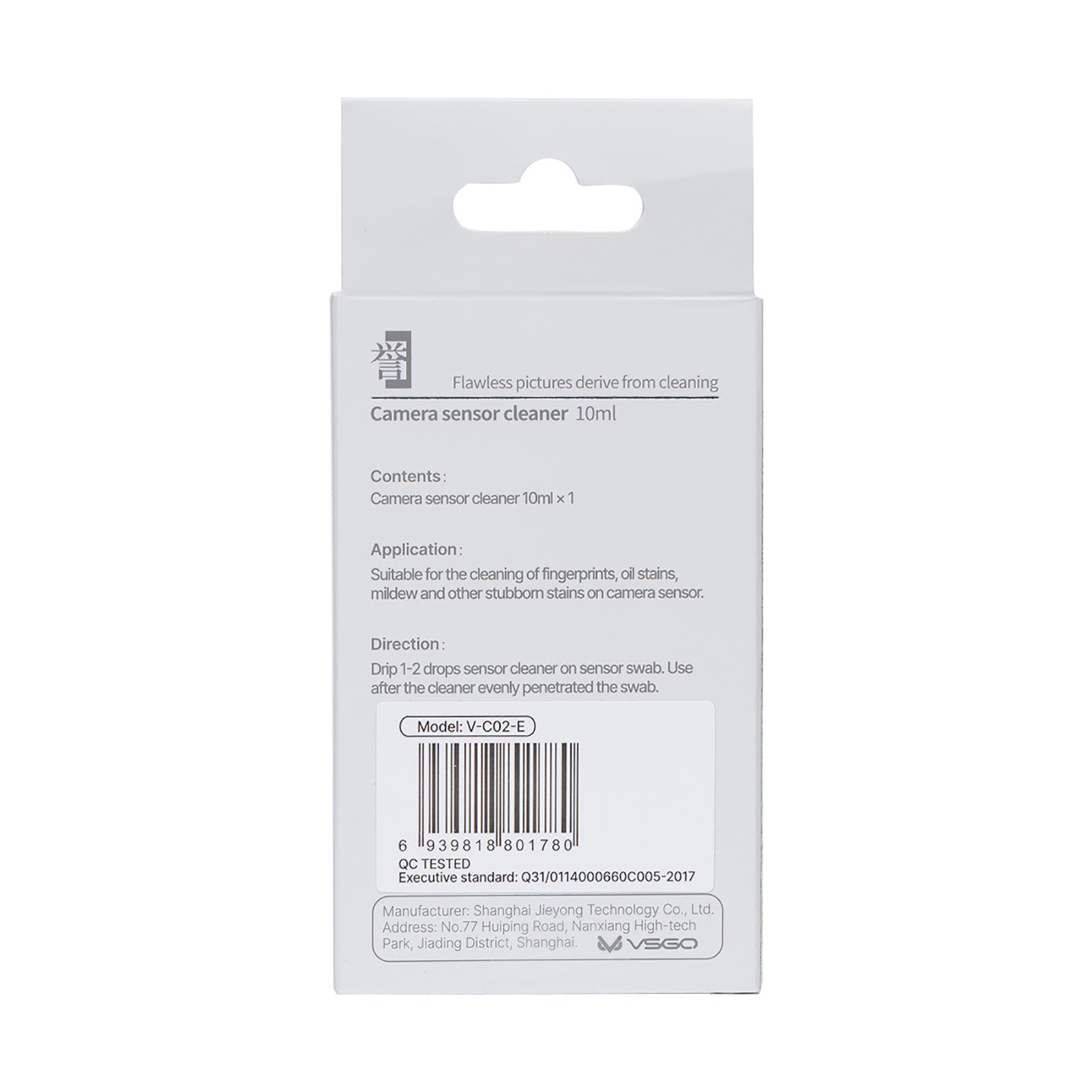 VSGO Sensor Cleaner 10ml Reinigungsflüssigkeit für Kamerasensoren